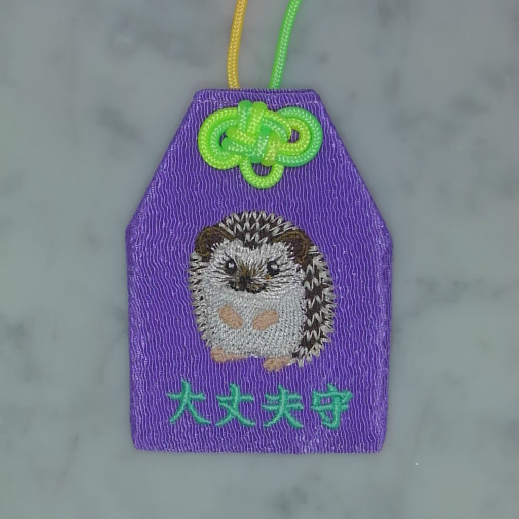 ハリネズミ『大丈夫守』｜生きもの刺繍のお守り