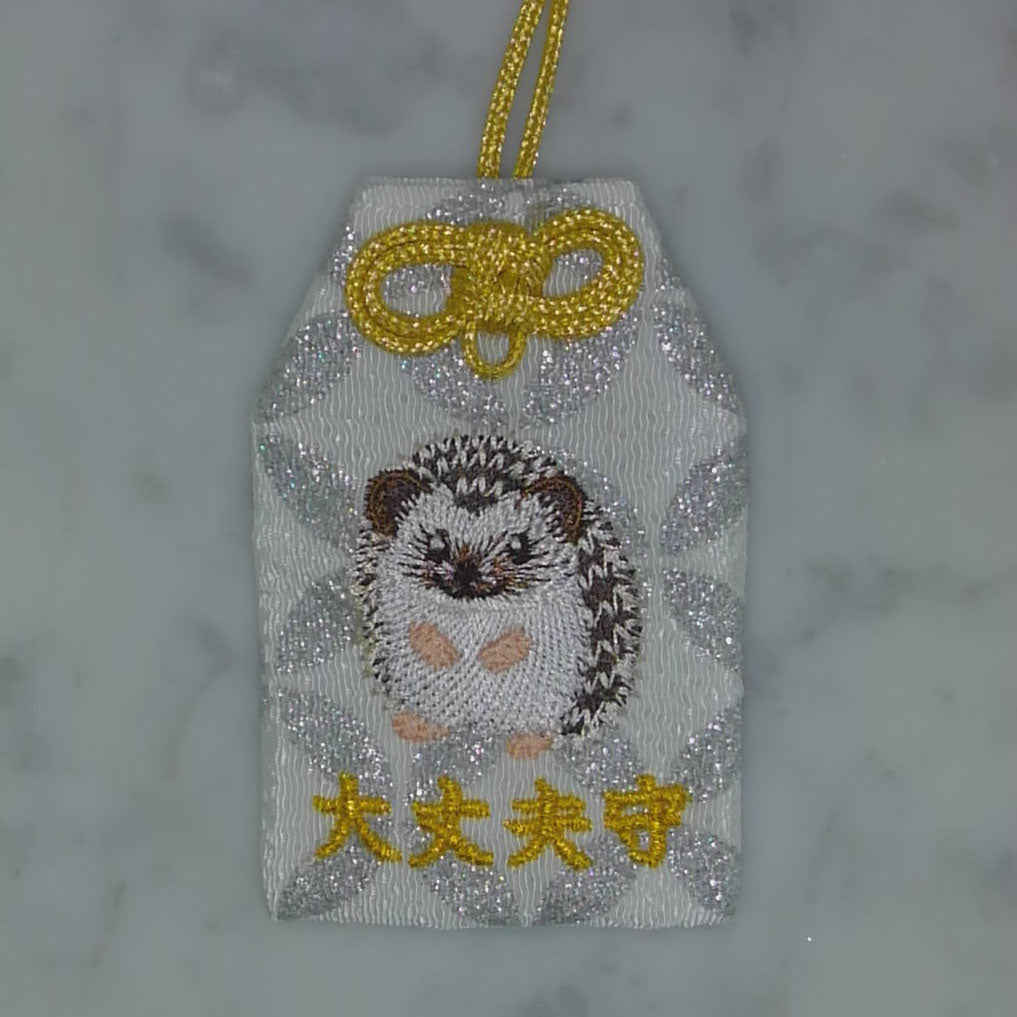 ハリネズミ『大丈夫守』｜生きもの刺繍のお守り