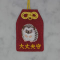 ハリネズミ『大丈夫守』｜生きもの刺繍のお守り