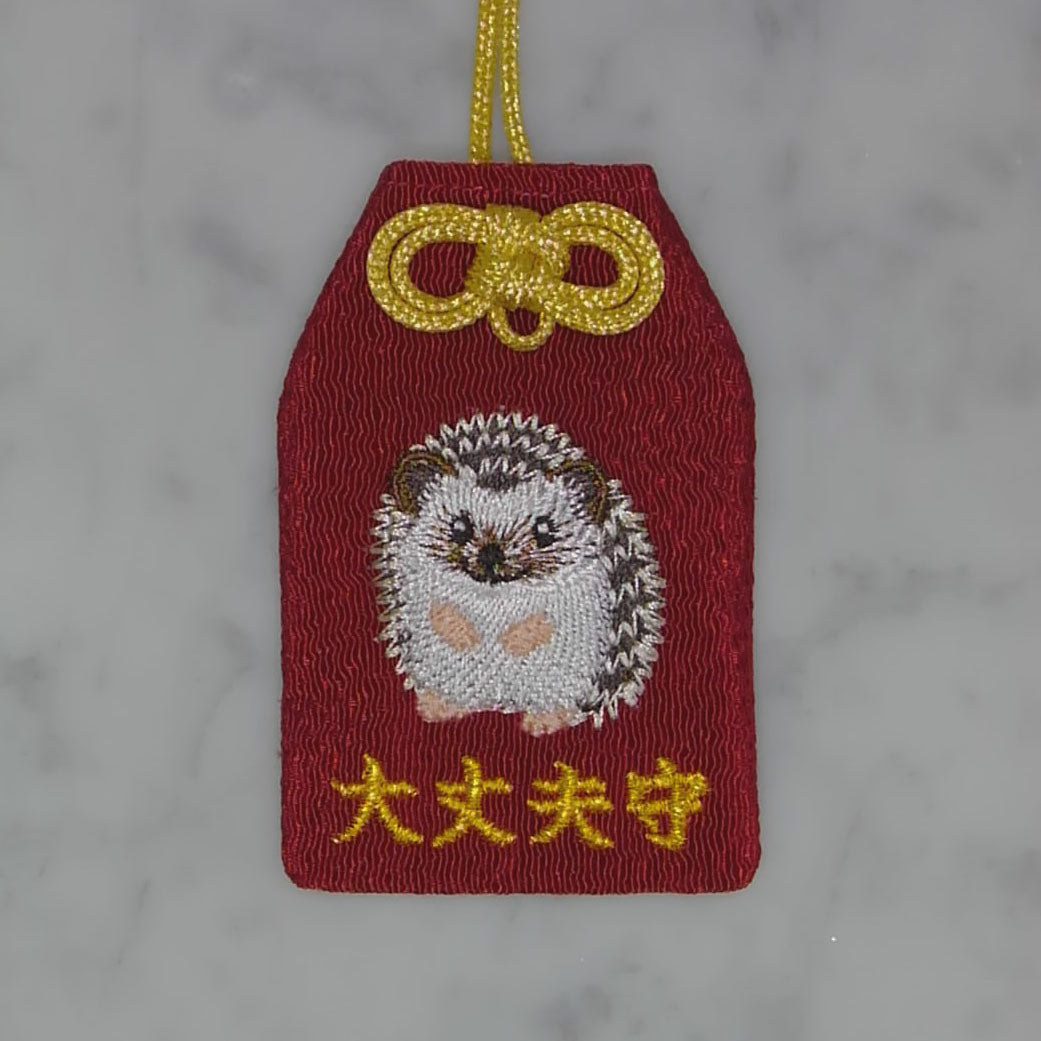 ハリネズミ『大丈夫守』｜生きもの刺繍のお守り