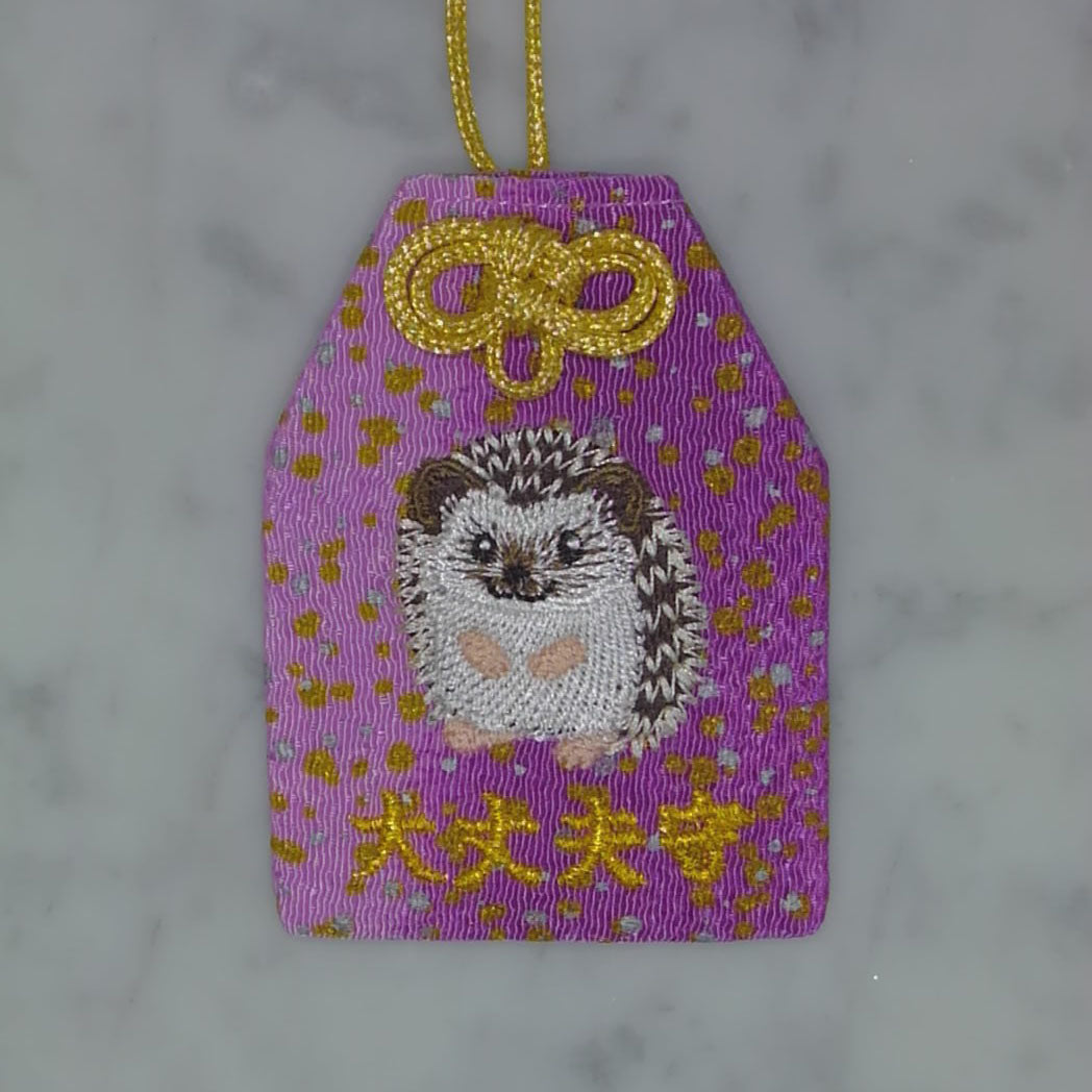 ハリネズミ『大丈夫守』｜生きもの刺繍のお守り
