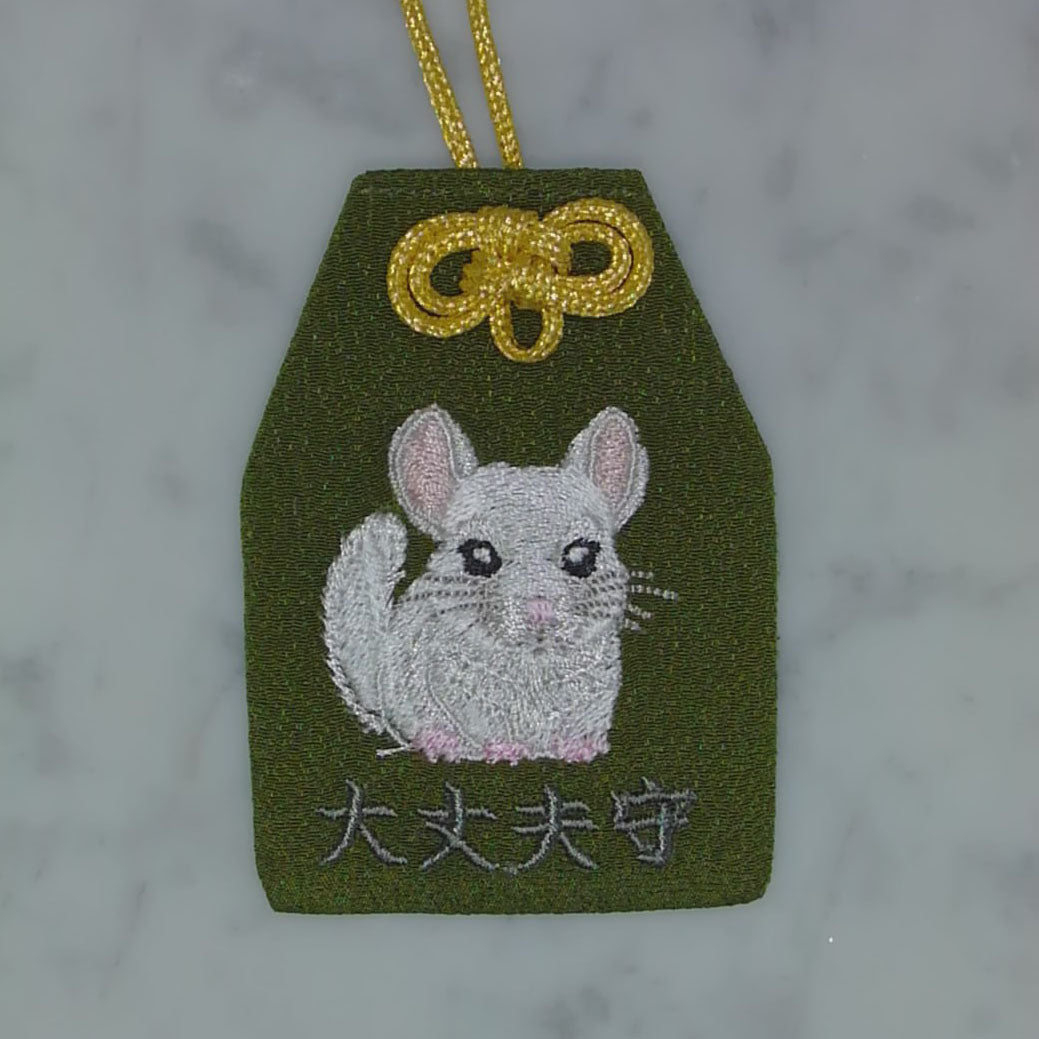 チンチラ『大丈夫守』｜生きもの刺繍のお守り
