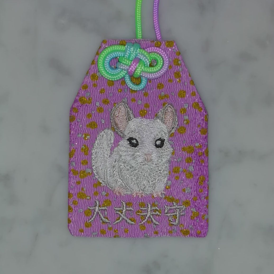 チンチラ『大丈夫守』｜生きもの刺繍のお守り