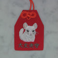 チンチラ『大丈夫守』｜生きもの刺繍のお守り