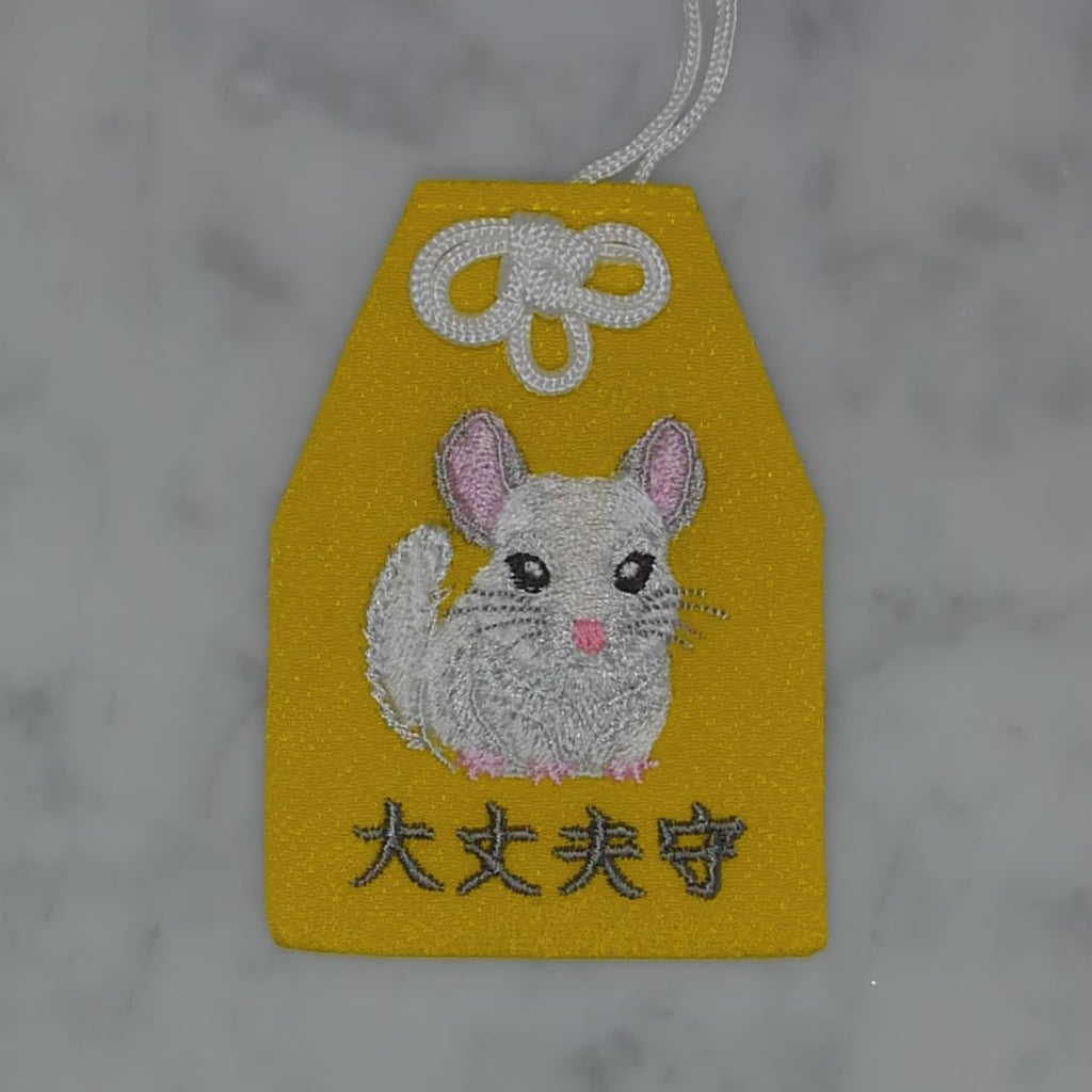 チンチラ『大丈夫守』｜生きもの刺繍のお守り
