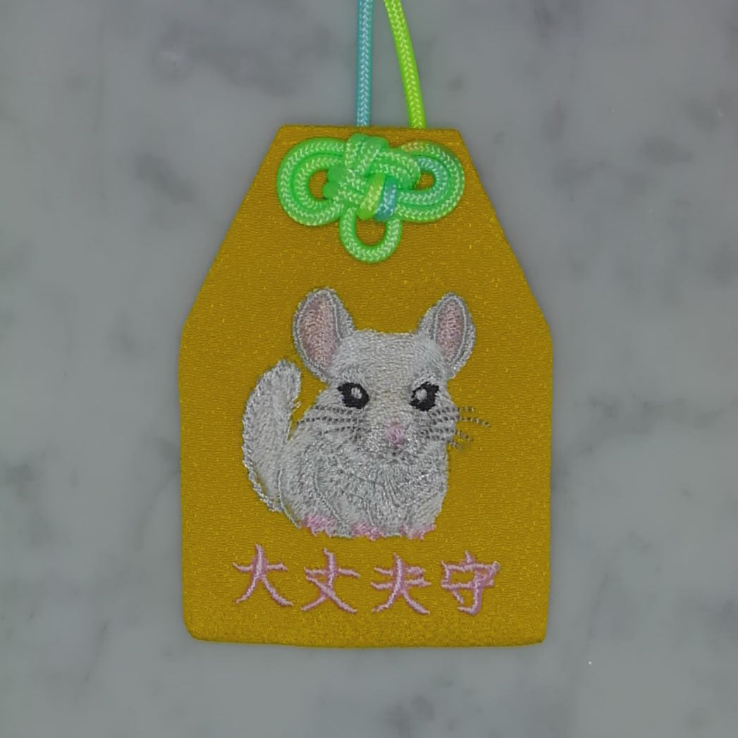チンチラ『大丈夫守』｜生きもの刺繍のお守り