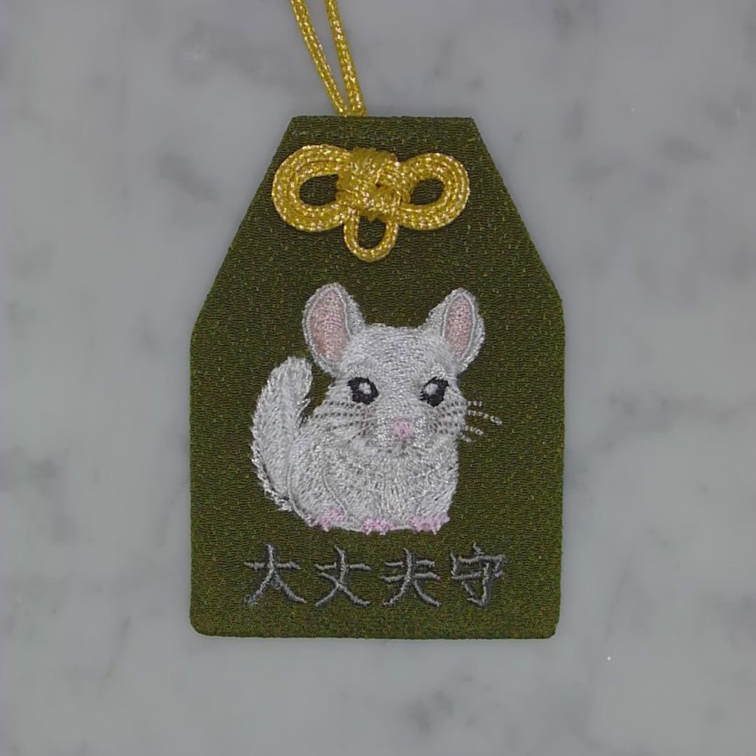 チンチラ『大丈夫守』｜生きもの刺繍のお守り