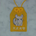 チンチラ『大丈夫守』｜生きもの刺繍のお守り