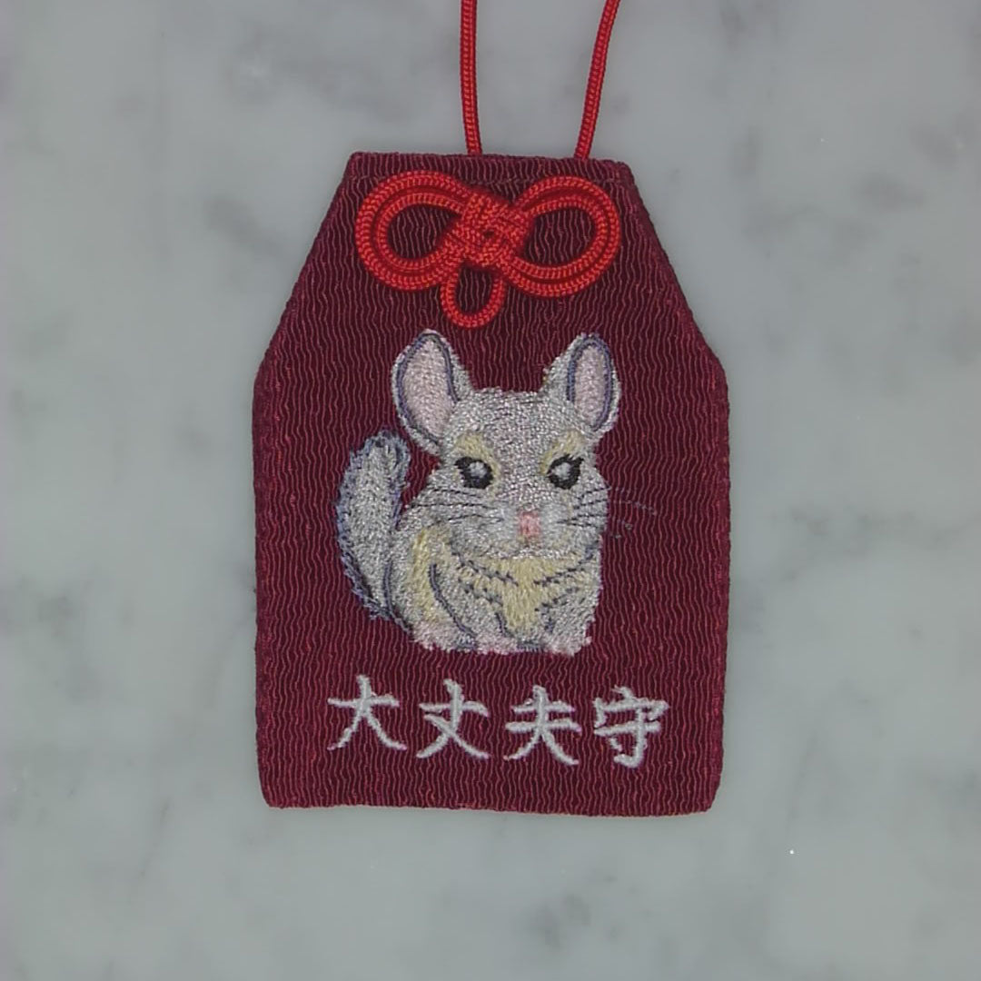 チンチラ『大丈夫守』｜生きもの刺繍のお守り