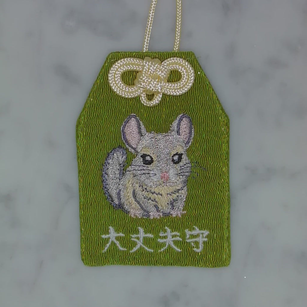 チンチラ『大丈夫守』｜生きもの刺繍のお守り