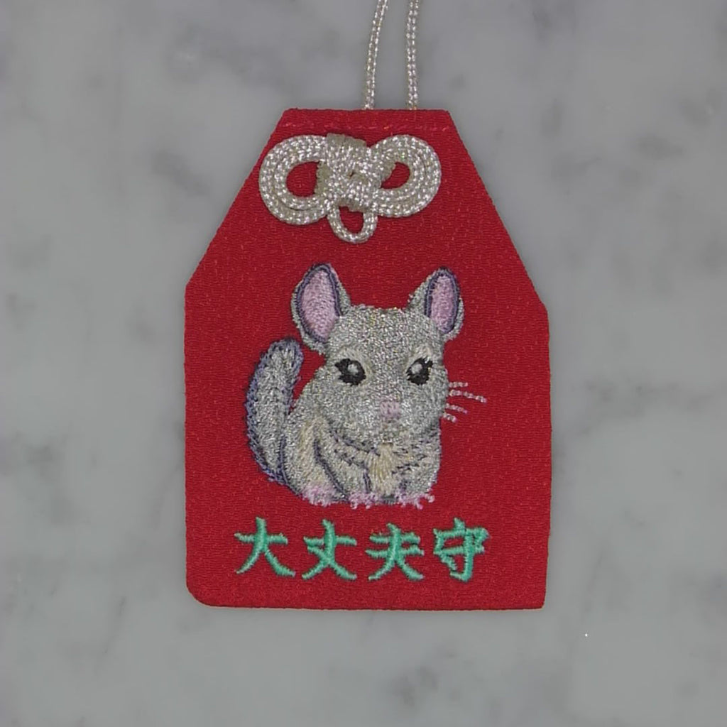 チンチラ『大丈夫守』｜生きもの刺繍のお守り