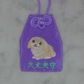 Floppy-eared Rabbit "Amulet of Protection"｜Embroidered Animal Amulet