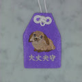 Floppy-eared Rabbit 'Good Luck Charm' | Embroidered Animal Charm