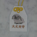 Droopy-Eared Rabbit "Okay, I'll protect you" Amulet | Animal Embroidery Amulet