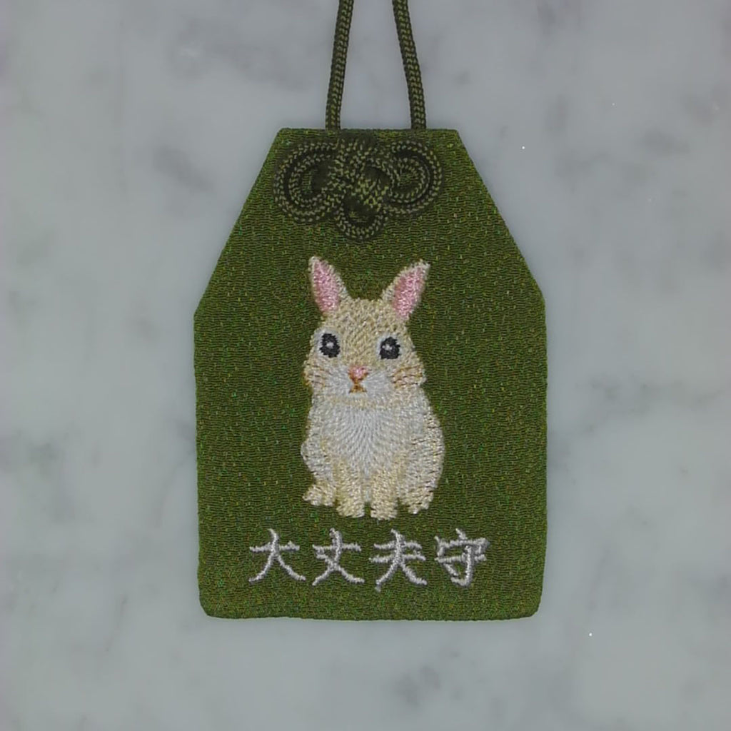 立ち耳 ウサギ『大丈夫守』｜生きもの刺繍のお守り