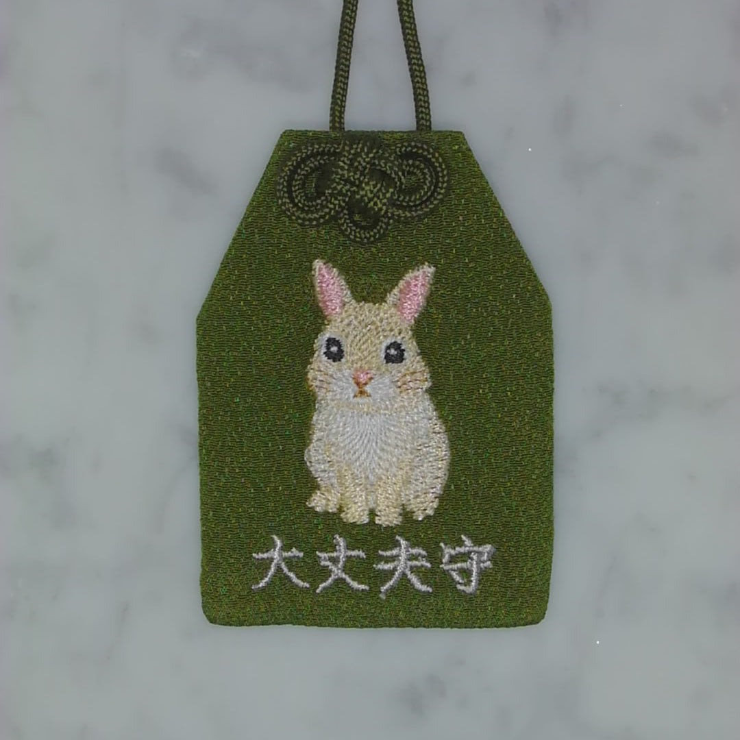 立ち耳 ウサギ『大丈夫守』｜生きもの刺繍のお守り