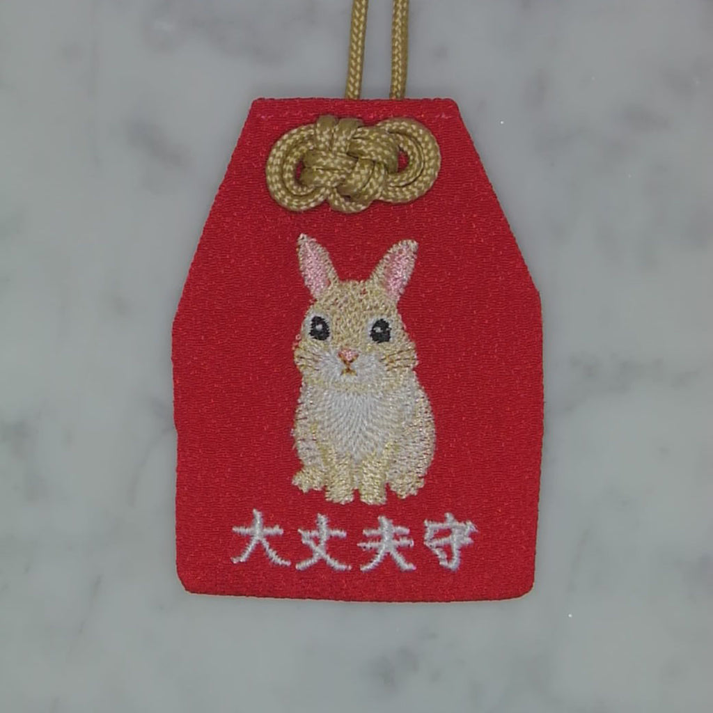 立ち耳 ウサギ『大丈夫守』｜生きもの刺繍のお守り