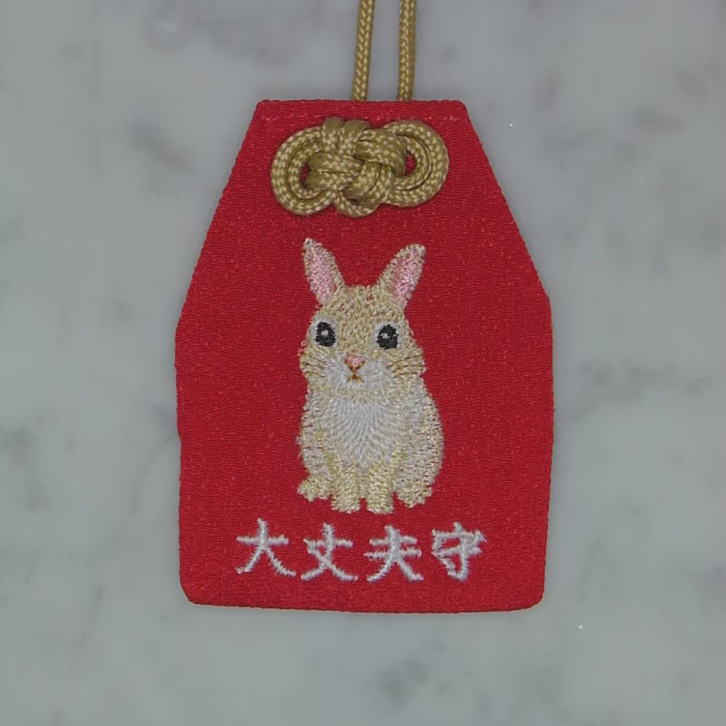 立ち耳 ウサギ『大丈夫守』｜生きもの刺繍のお守り