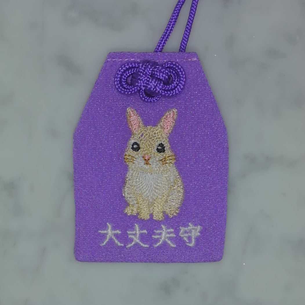 立ち耳 ウサギ『大丈夫守』｜生きもの刺繍のお守り