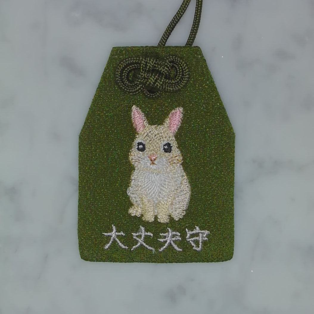 立ち耳 ウサギ『大丈夫守』｜生きもの刺繍のお守り