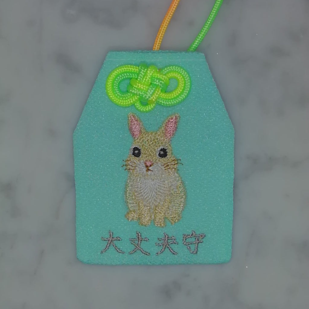 立ち耳 ウサギ『大丈夫守』｜生きもの刺繍のお守り