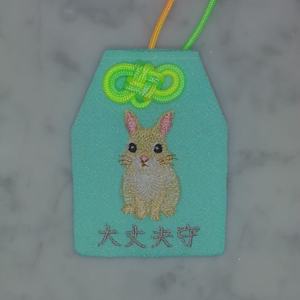 立ち耳 ウサギ『大丈夫守』｜生きもの刺繍のお守り