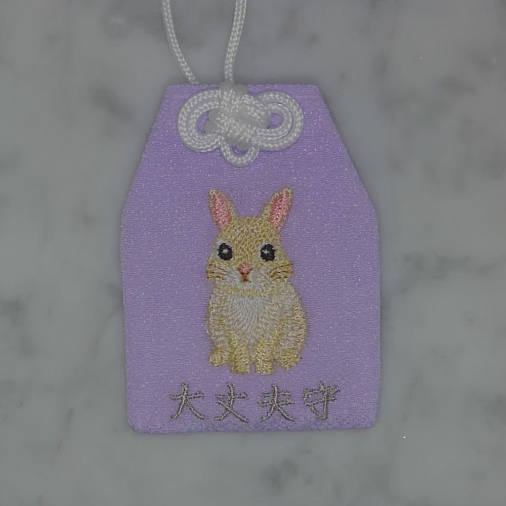 立ち耳 ウサギ『大丈夫守』｜生きもの刺繍のお守り