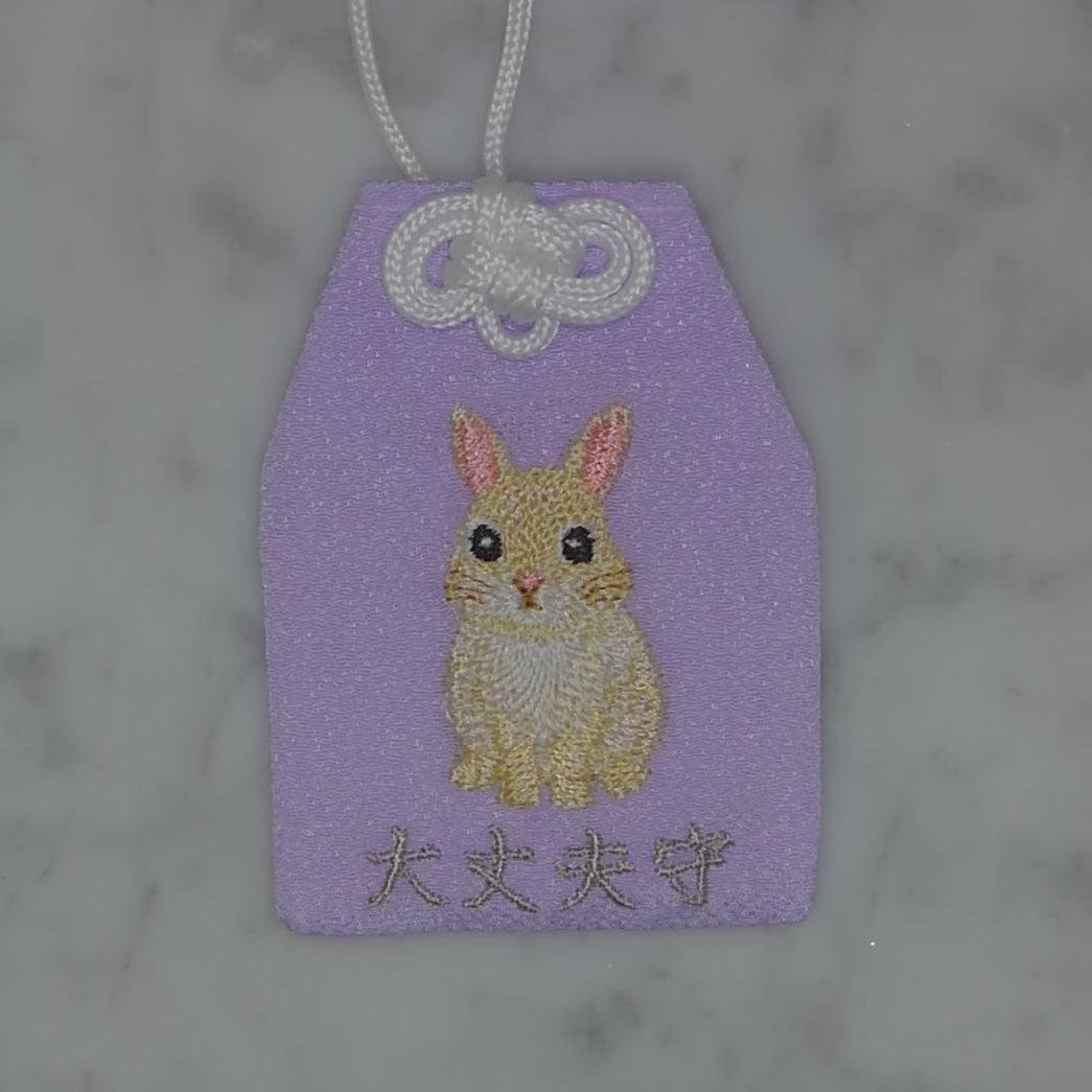 立ち耳 ウサギ『大丈夫守』｜生きもの刺繍のお守り