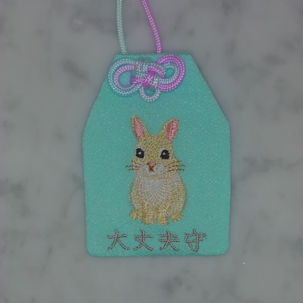 立ち耳 ウサギ『大丈夫守』｜生きもの刺繍のお守り