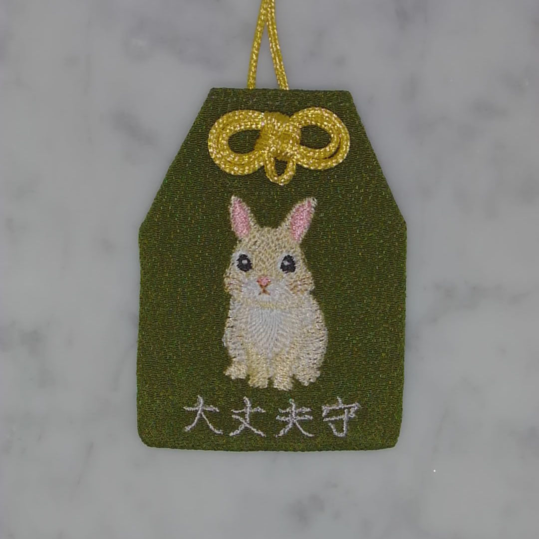 立ち耳 ウサギ『大丈夫守』｜生きもの刺繍のお守り