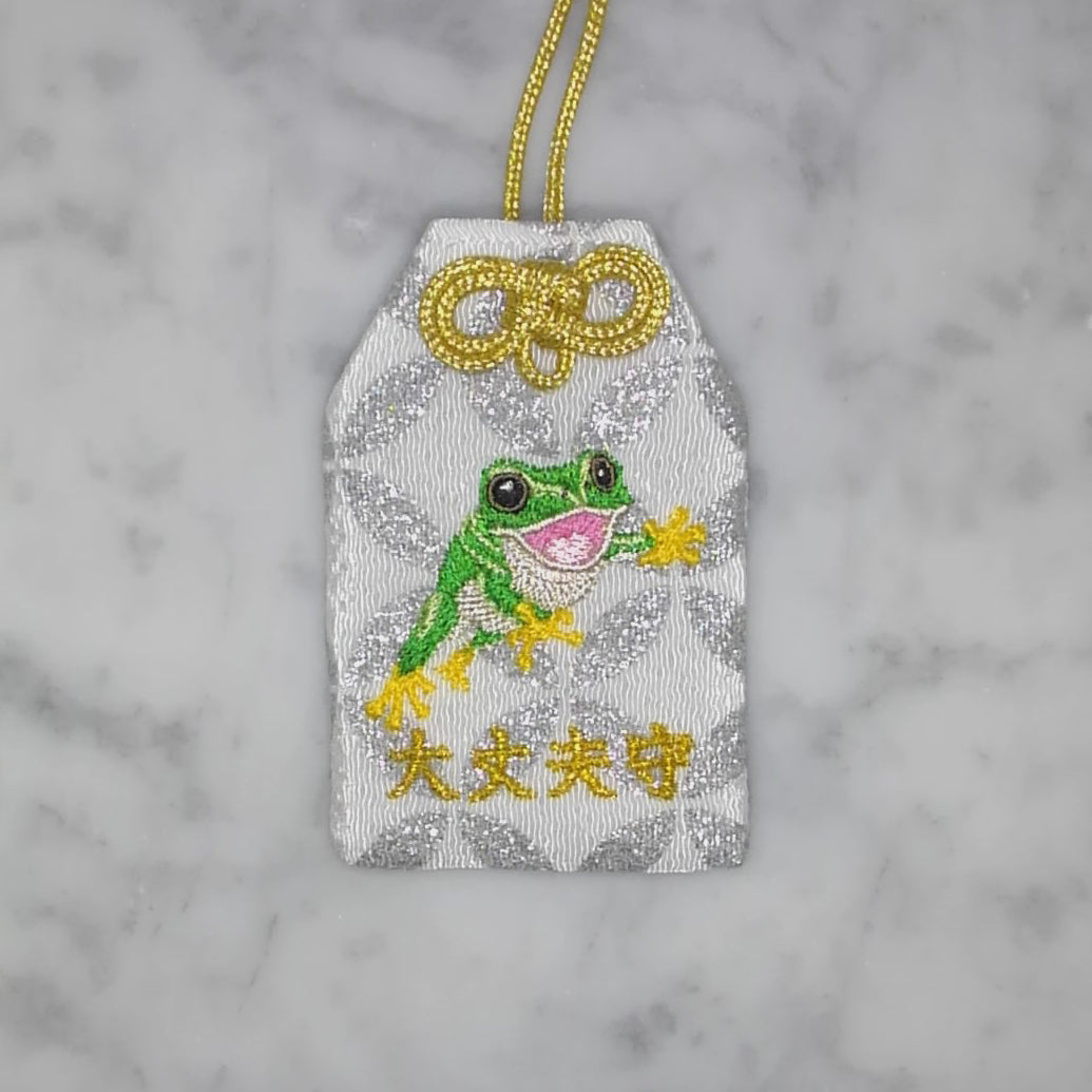 カエル『大丈夫守』｜生きもの刺繍のお守り