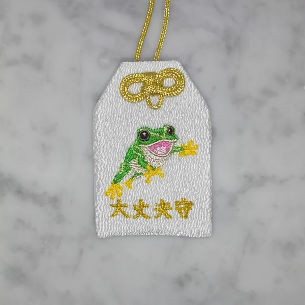 カエル『大丈夫守』｜生きもの刺繍のお守り
