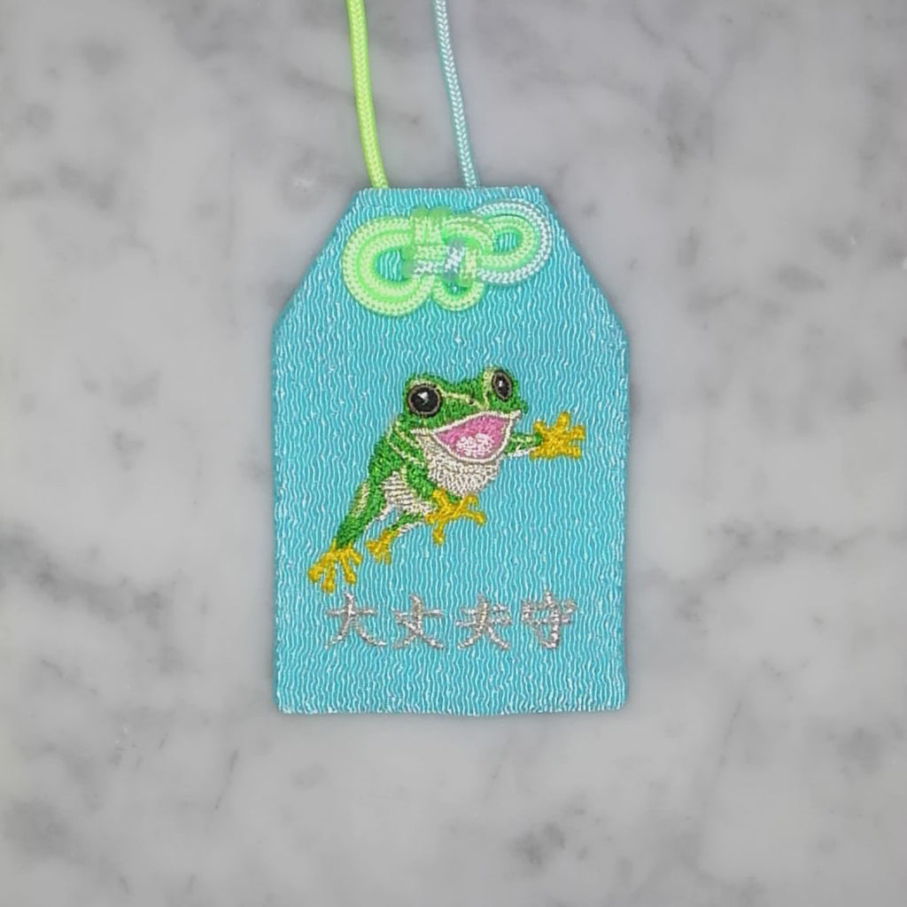 カエル『大丈夫守』｜生きもの刺繍のお守り