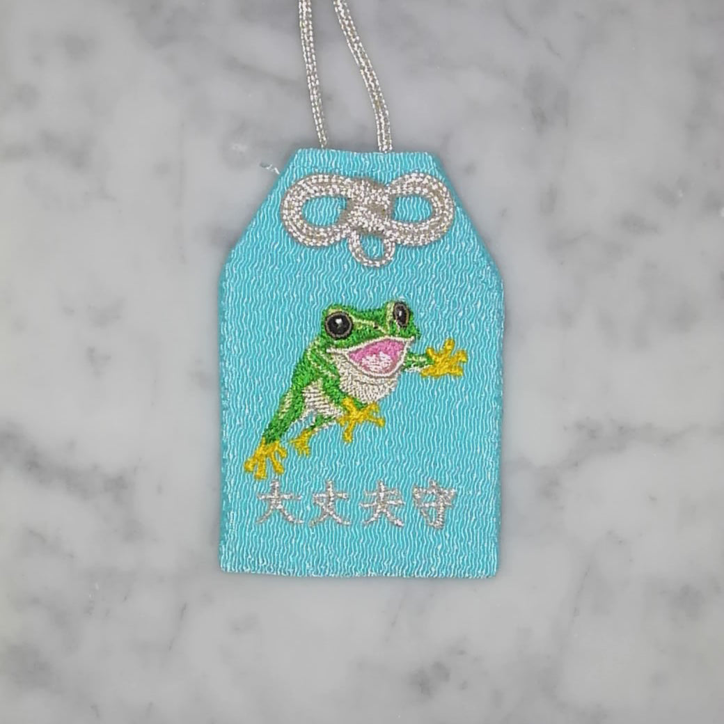 カエル『大丈夫守』｜生きもの刺繍のお守り