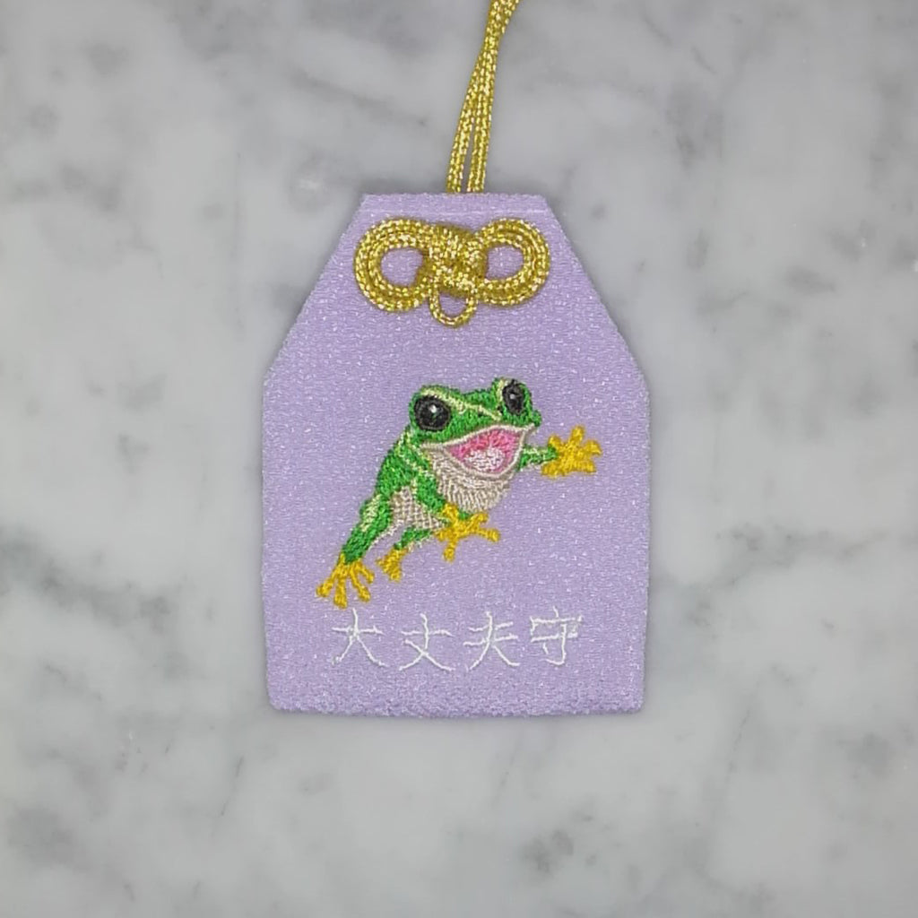 カエル『大丈夫守』｜生きもの刺繍のお守り