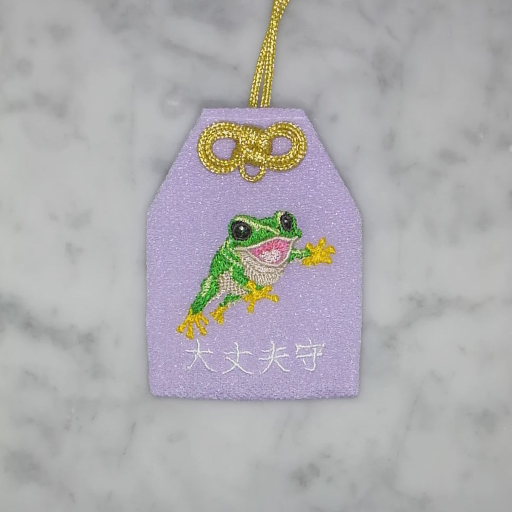 カエル『大丈夫守』｜生きもの刺繍のお守り