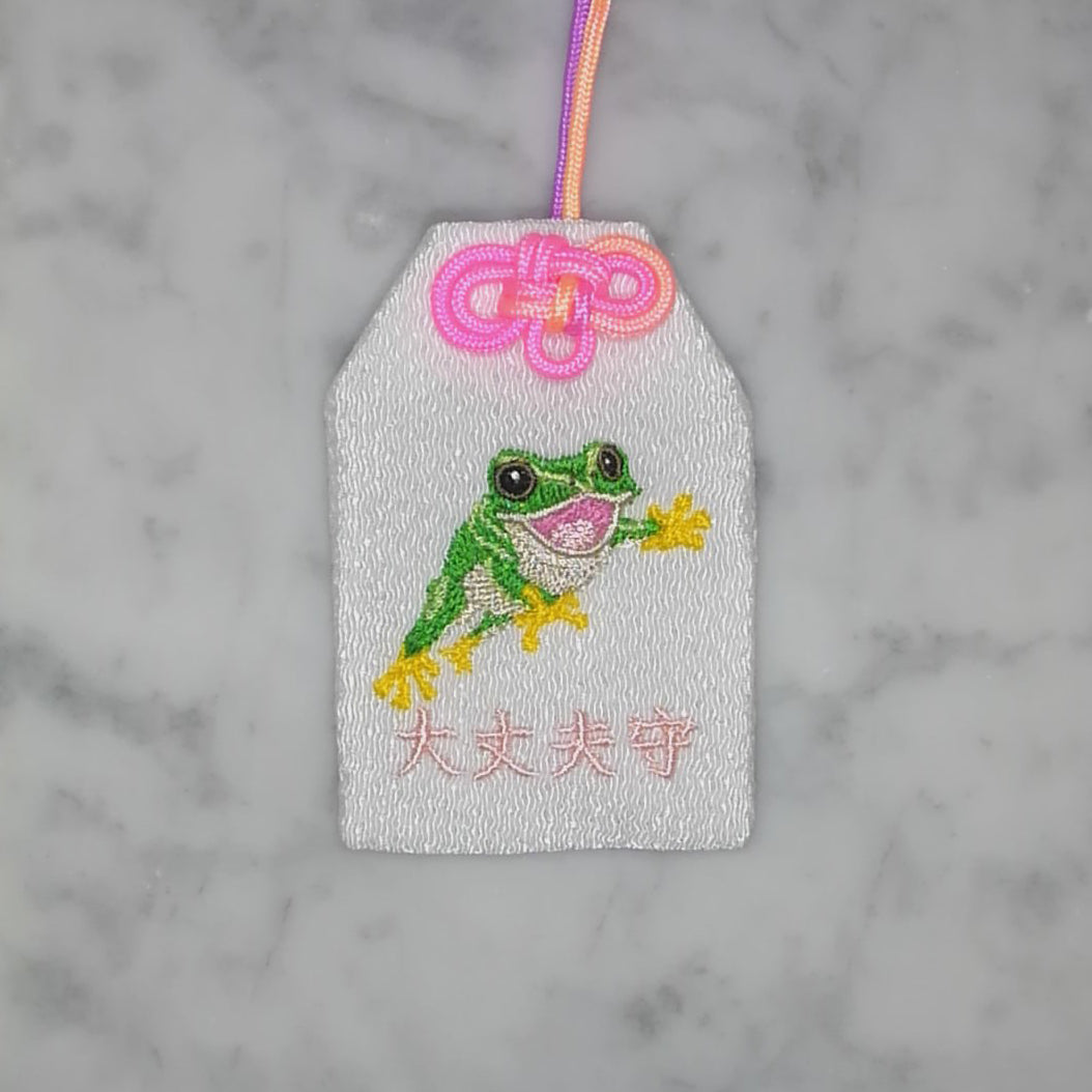 カエル『大丈夫守』｜生きもの刺繍のお守り