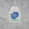 ベタ『大丈夫守』｜生きもの刺繍のお守り