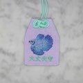 ベタ『大丈夫守』｜生きもの刺繍のお守り
