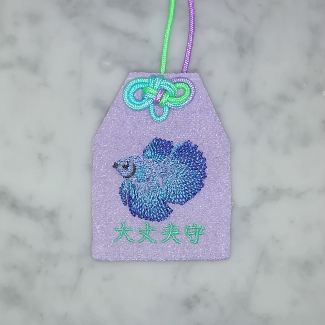 ベタ『大丈夫守』｜生きもの刺繍のお守り