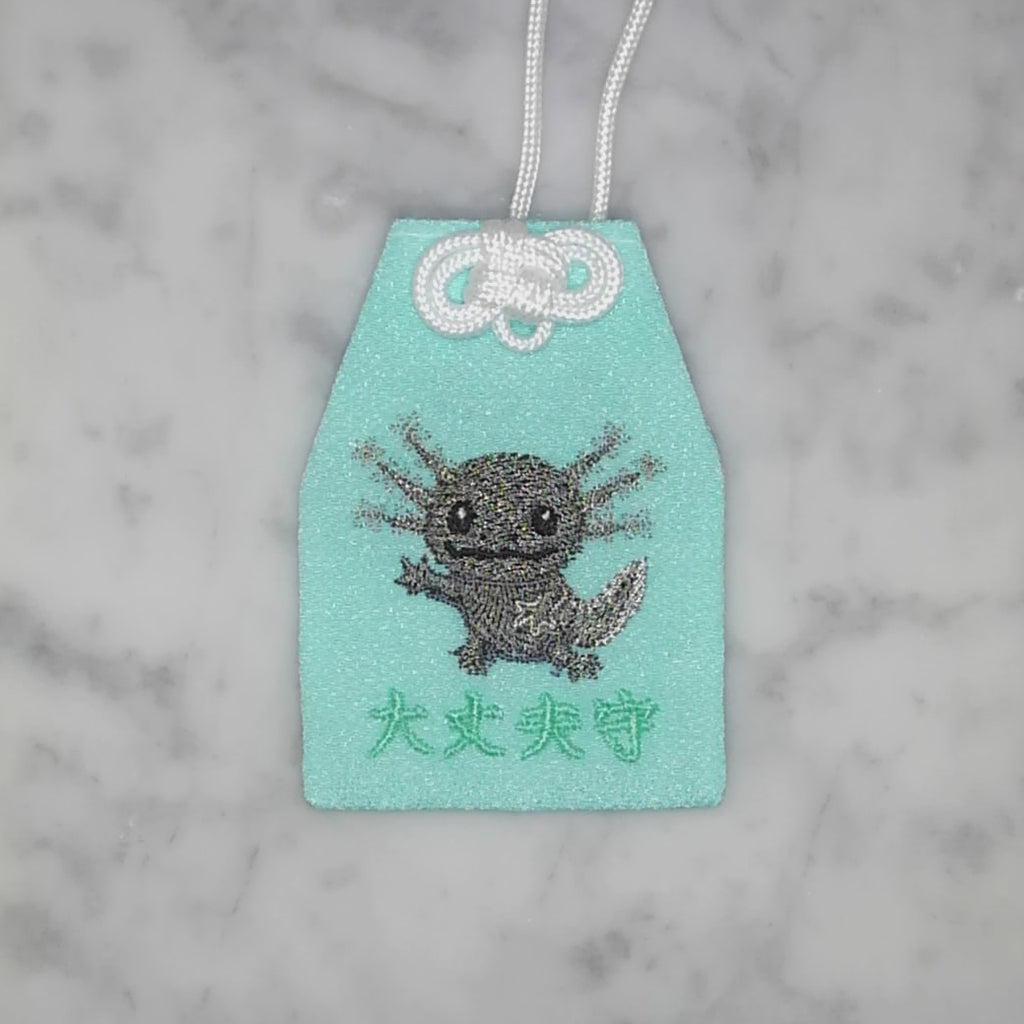 ウーパールーパー『大丈夫守』｜生きもの刺繍のお守り