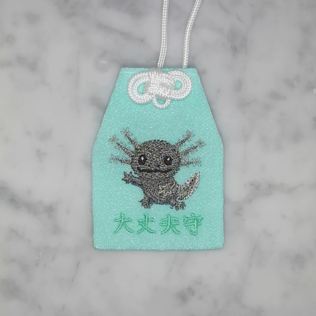 ウーパールーパー『大丈夫守』｜生きもの刺繍のお守り