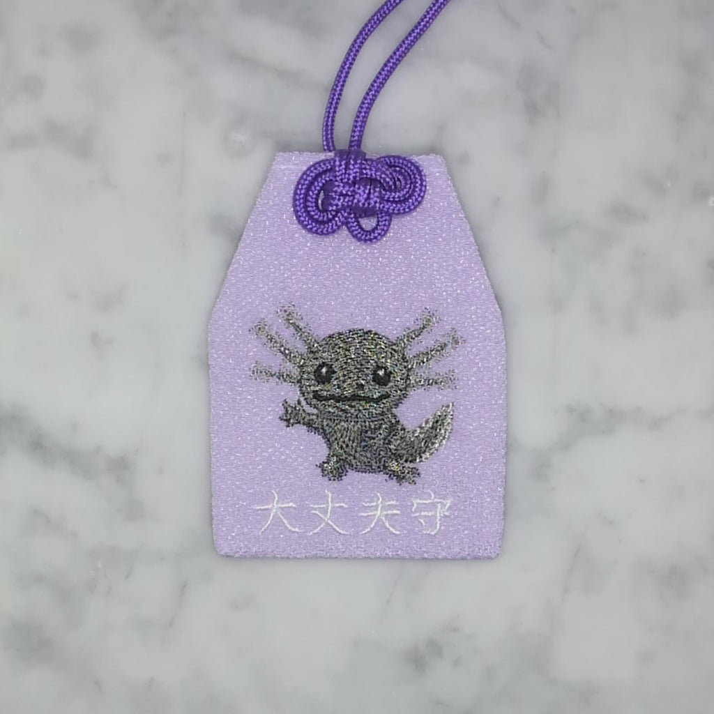 ウーパールーパー『大丈夫守』｜生きもの刺繍のお守り