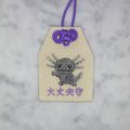 ウーパールーパー『大丈夫守』｜生きもの刺繍のお守り