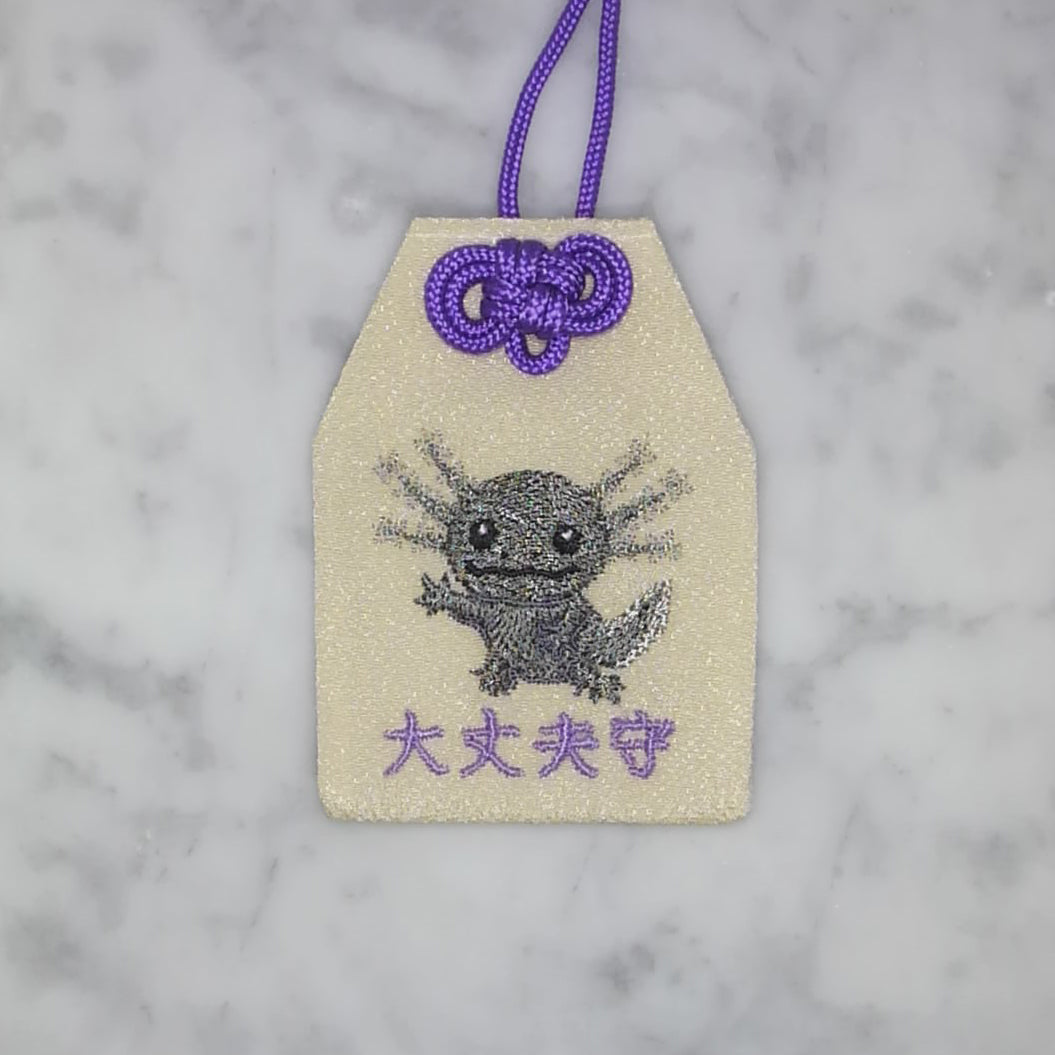 ウーパールーパー『大丈夫守』｜生きもの刺繍のお守り