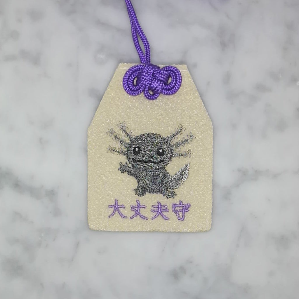 ウーパールーパー『大丈夫守』｜生きもの刺繍のお守り