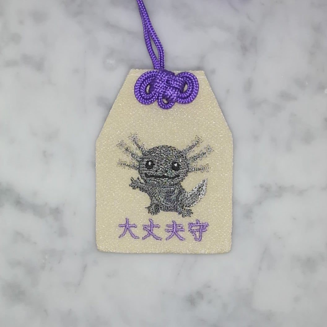 ウーパールーパー『大丈夫守』｜生きもの刺繍のお守り
