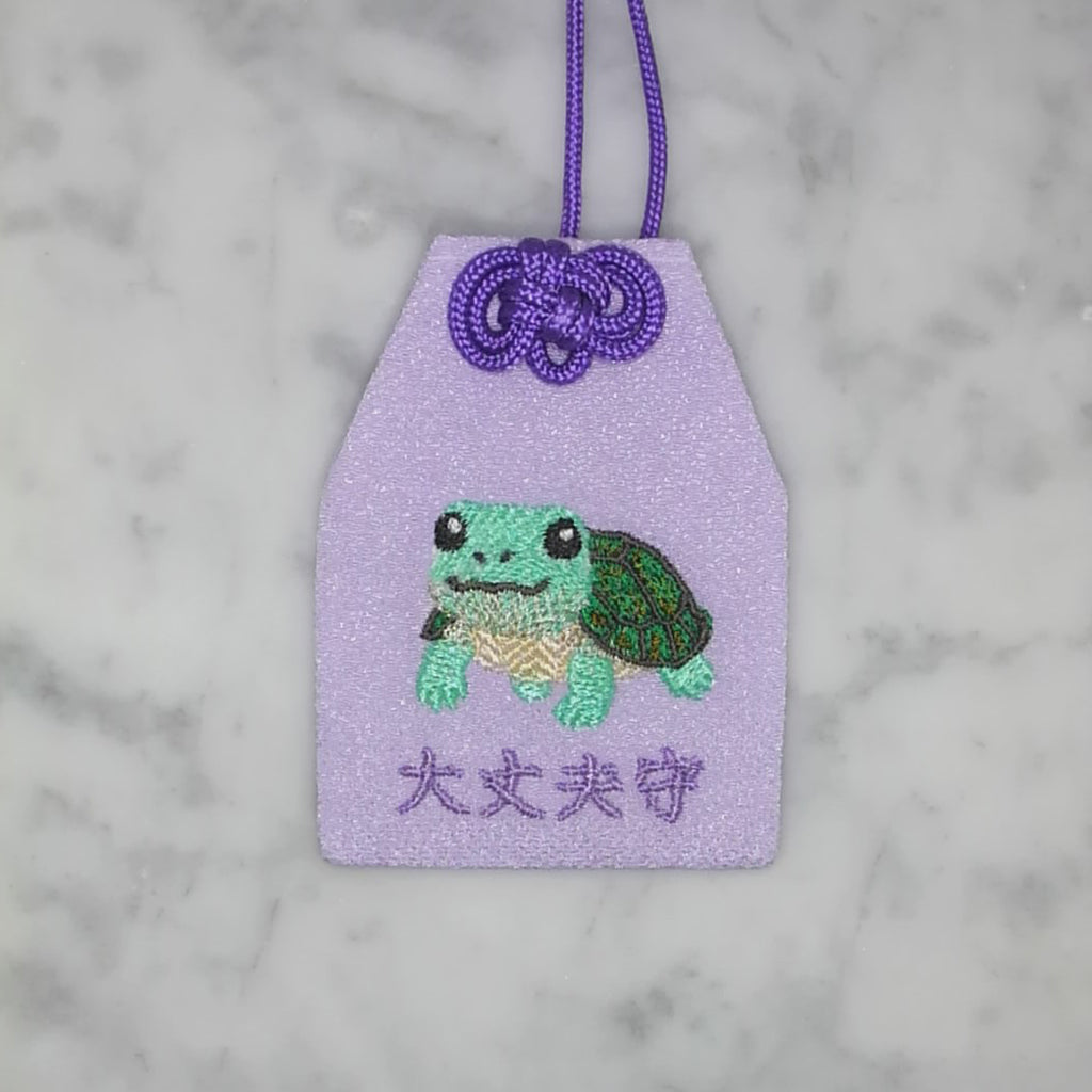 ミズガメ『大丈夫守』｜生きもの刺繍のお守り