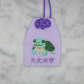 ミズガメ『大丈夫守』｜生きもの刺繍のお守り
