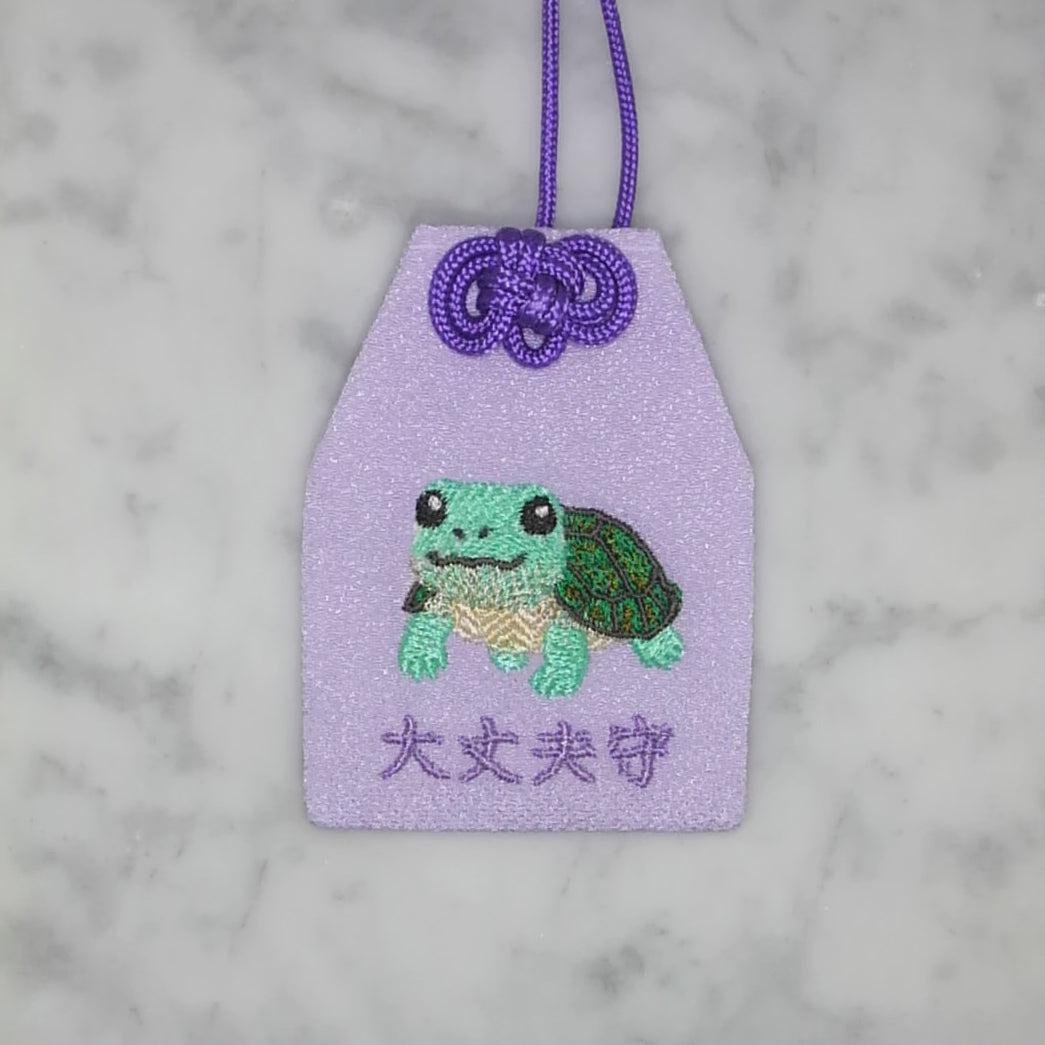 ミズガメ『大丈夫守』｜生きもの刺繍のお守り